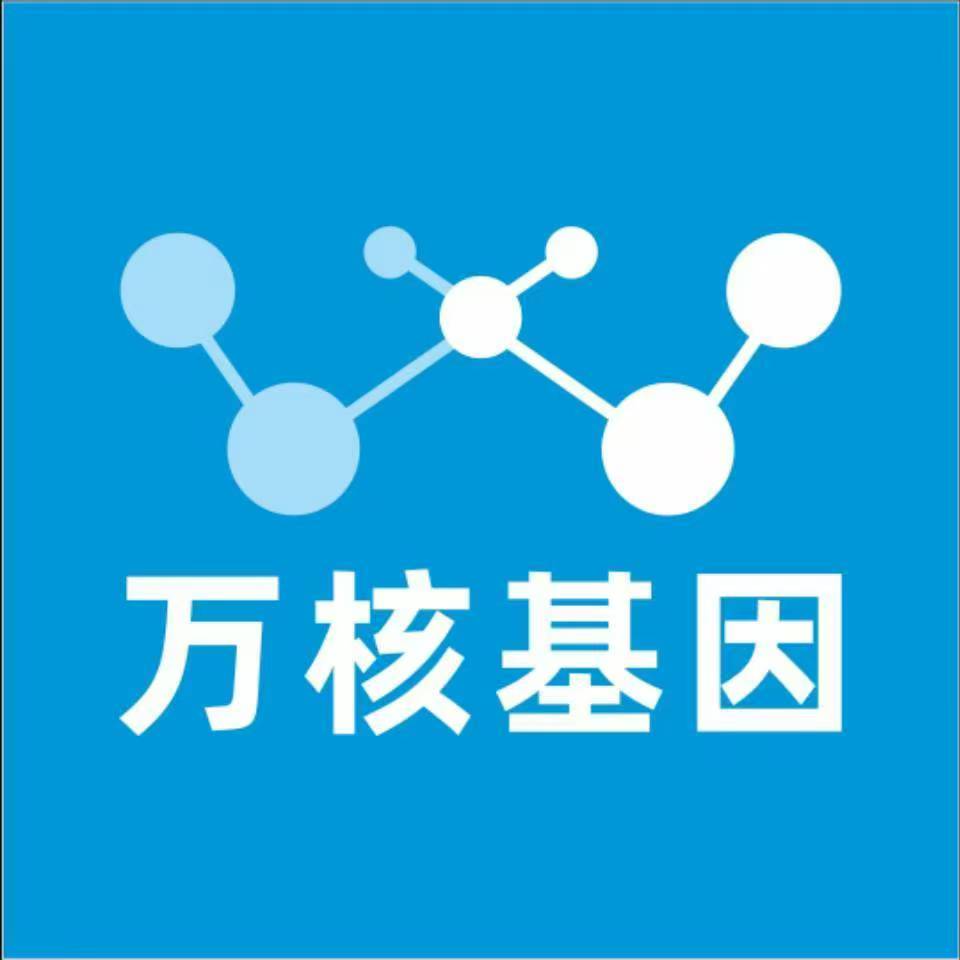 陇南礼县万核DNA检测咨询中心